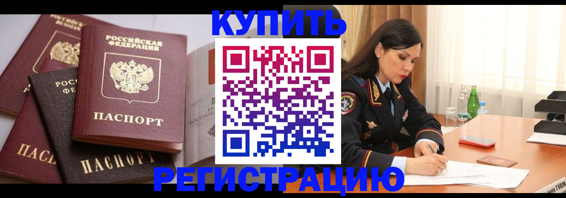 пропишу в квартире в Усть-Куте